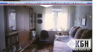 дом в Ялте снять посуточно