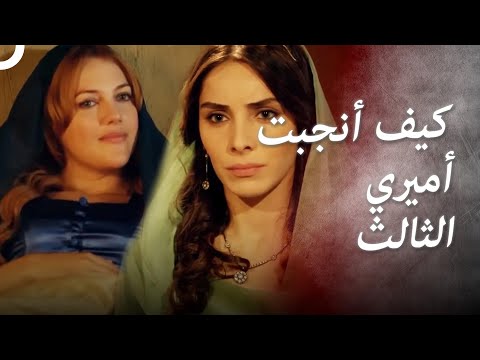 لا تصبني بالعين أرجوك