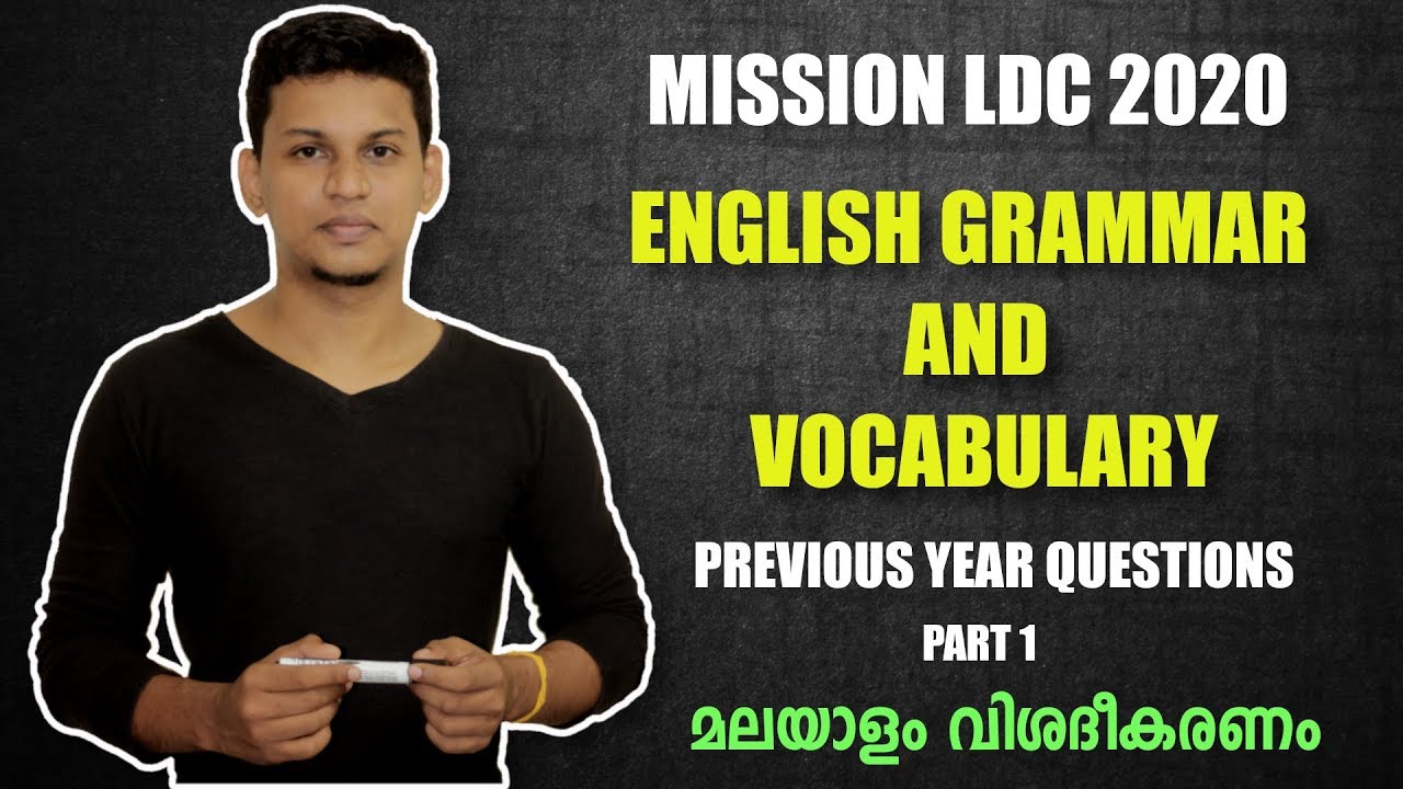 English Grammar and Vocabulary || Previous Year Questions || Mission LDC 2020 || Part 1