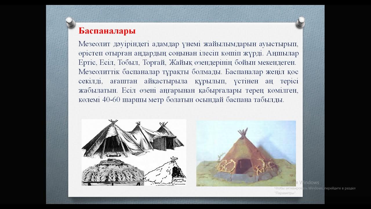 Алдыңғы жағында түймелері бар қынапты көйлек Жалаңаш Анита нүкте