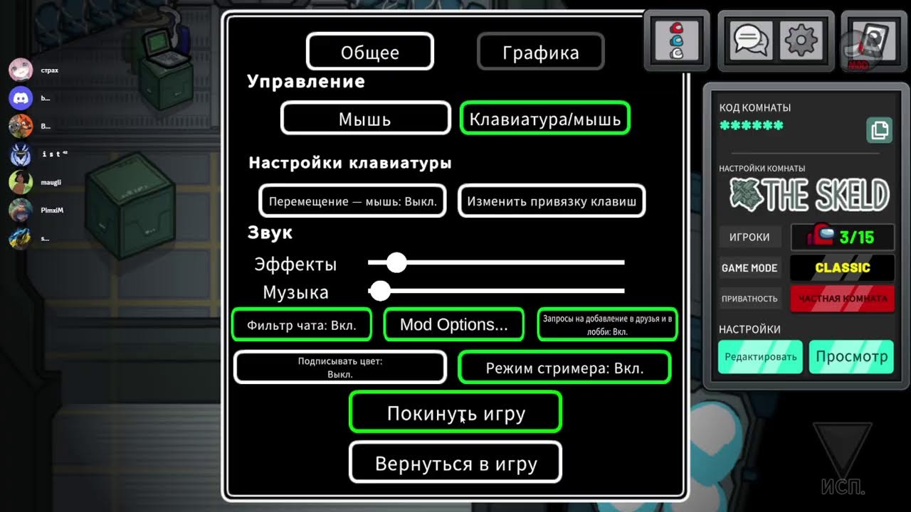 Вечерние посиделки | 