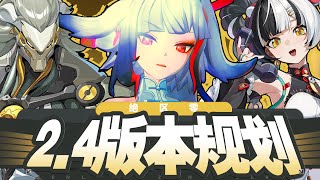 [Zero Zone] Leaf Flash in White Hair Form? Ryune's Human Rights Breakthrough? The Most Skilled Ma...