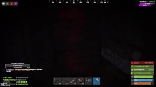 Magic Rust 14 вечерний чилл ВАЙП!!! моды х2 !Rust !tg