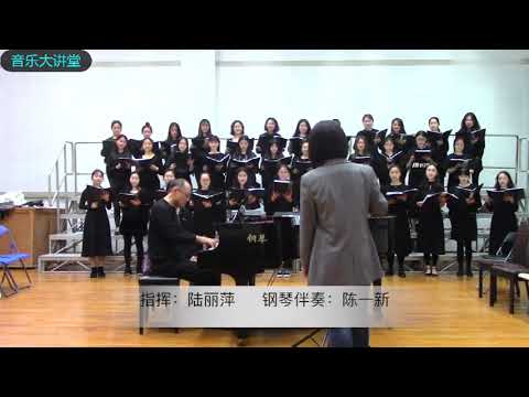 浙师大音乐学院【追光者 合唱版】