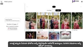 How to Upload Media Photos in Photomall | Step-by-Step Guide ( In Telugu )