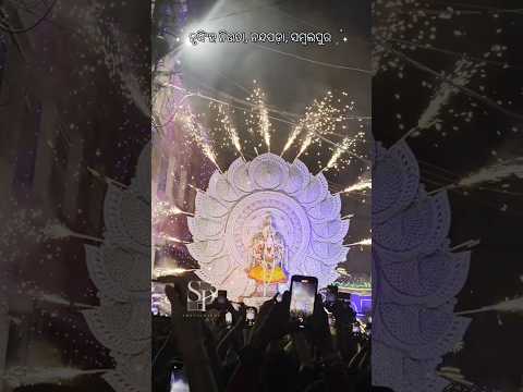 Nandpada deva nimantran Sital sashti 2K24 #sitalsasthi #trending #viral #shorts #ytshorts #sambalpur