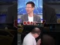 國民黨內部矛盾