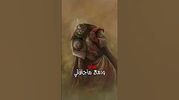 ياطيبة أغاني سبيستون Explore Religion حالات Sad 
