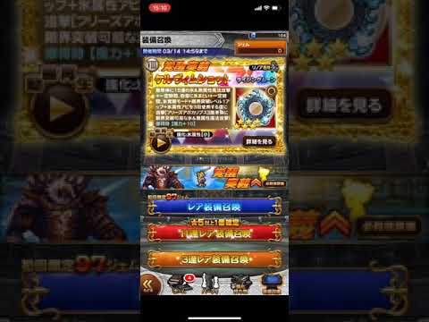 FFRK FF8ガチャ 22連