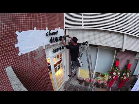 逢甲大學社會創新學院 FCU s.School 即將與您見面