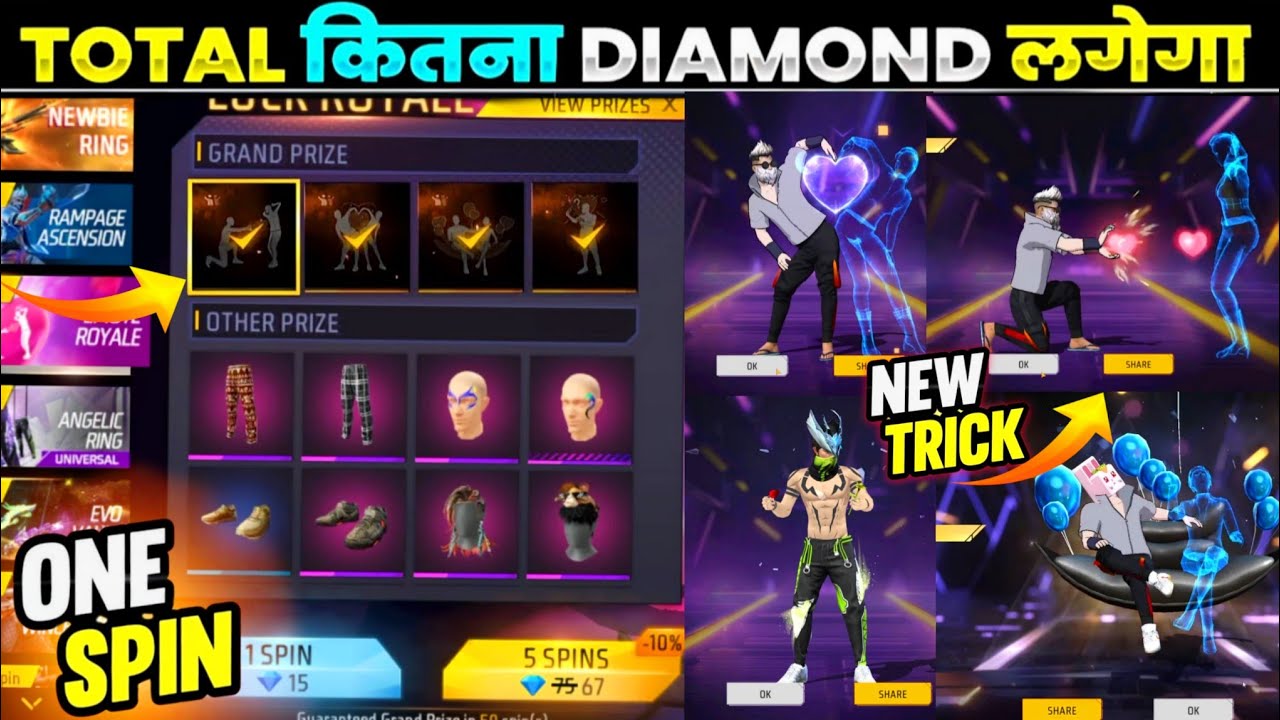 NEW EMOTE ROYALE EVENT SPIN TRICK 🤯 | FREE FIRE NEW EVENT | EMOTE ROYALE EVENT SPIN 😱 | FF NEW EVENT