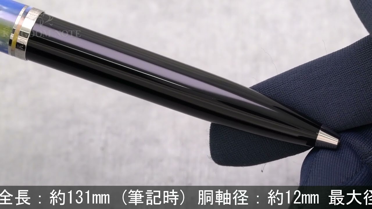 Pelikan ペリカン ボールペン 都市シリーズ K620 アテネ - YouTube