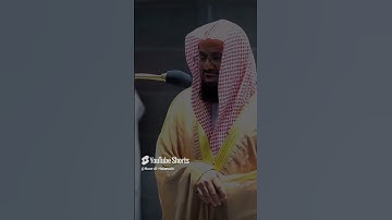 ربنا إنك تعلم مانخفي و مانعلن #القرآن الكريم #quran #سعودالشريم  #تلاوات #آيات #راحة_نفسية