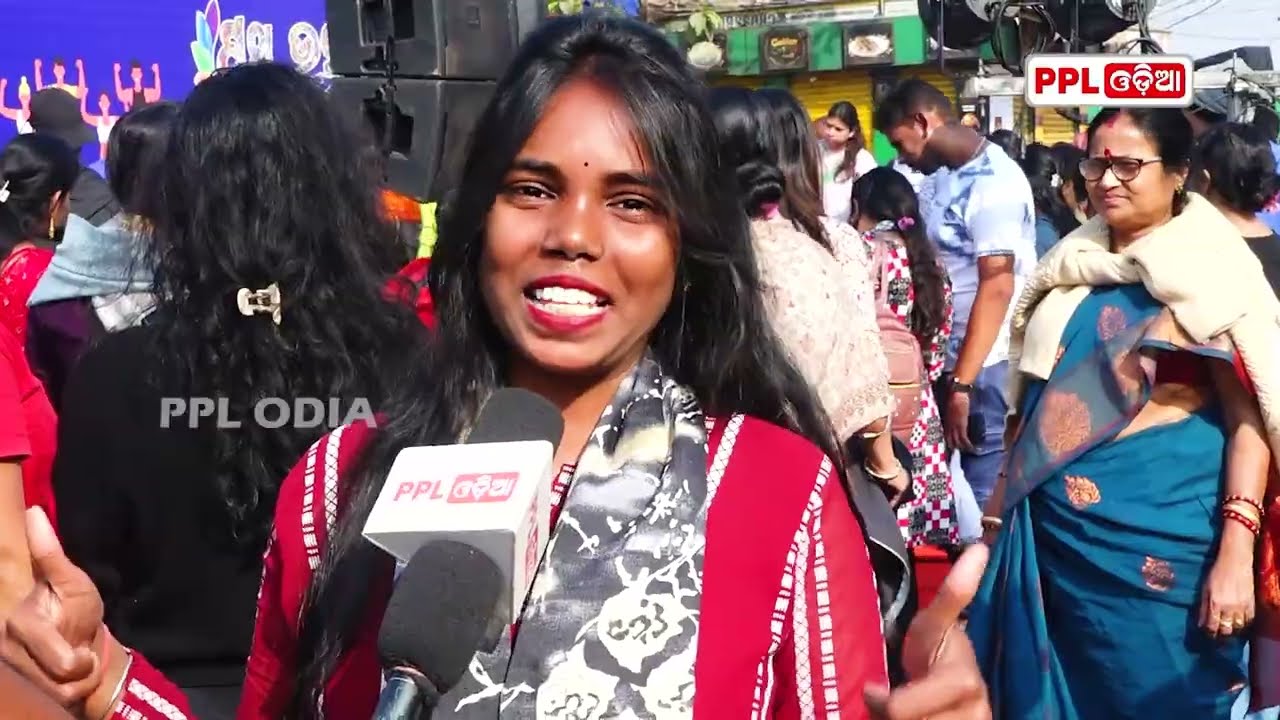 ଶୀତୁଆ ସକାଳରେ ପଥ ଉତ୍ସବରେ ଧୁମ୍ ମସ୍ତି | Patha Utsav 2026 | Bhubaneswar | PPL Odia