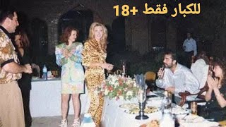 أجمل حفلة كاولية لصدام حسين وعائلته على جراح العراقيين