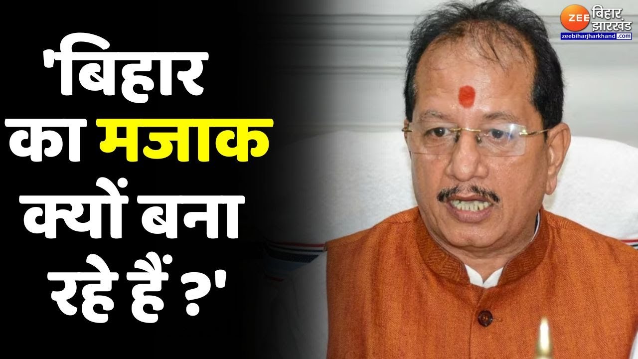 Patna DEO के आदेश के बाद सियासी बवाल...नेता प्रतिपक्ष Vijay Sinha ने