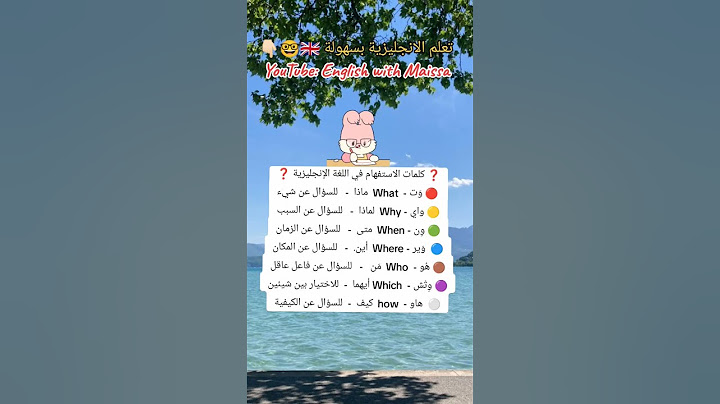 #اكسبلور #بكالوريا #الجزائر #السعودية #bac2024 #العراق #المغرب #باكالوريا #ترند #تصميمي #english #fy