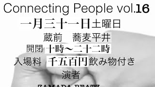 Download Lagu CP vol.16 ACO MP3