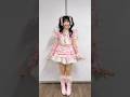 [=LOVE 齋藤樹愛羅] 「お姫様の作り方」 #イコラブ #齋藤樹愛羅
