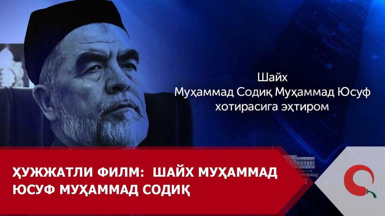 Porno yutish etuk jum