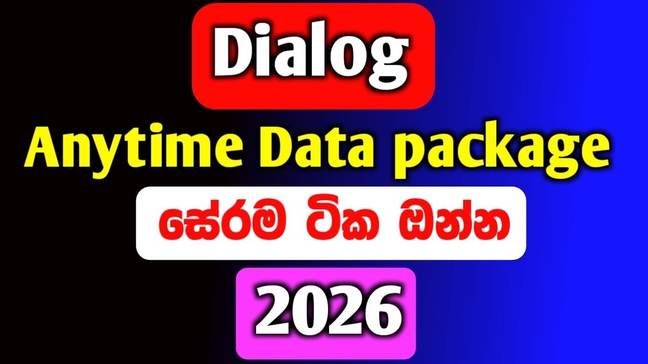 Dialog anytime data package / all anytime data package in dialog | 