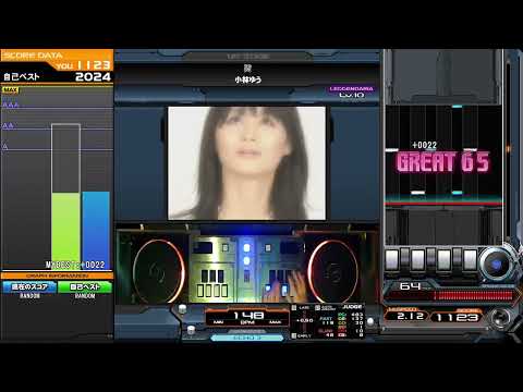 「翼」 小林ゆう LEGGENDARIA