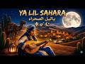 YA LIL SAHARA (يا ليل الصحراء) 🌵 Moroccan Music | Desert Spiritual Music | Afro Arabic Vibes