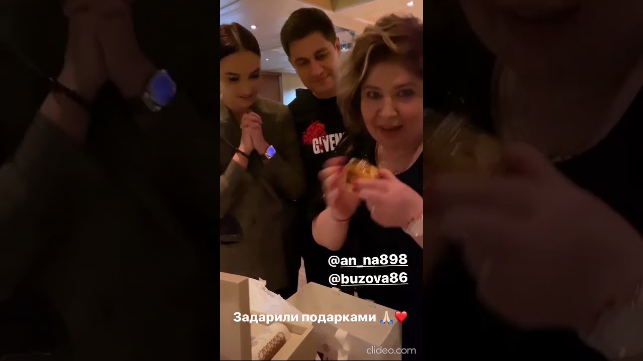 Давид Манукян и Ольга Бузова поздравили маму блогера с днем рождения