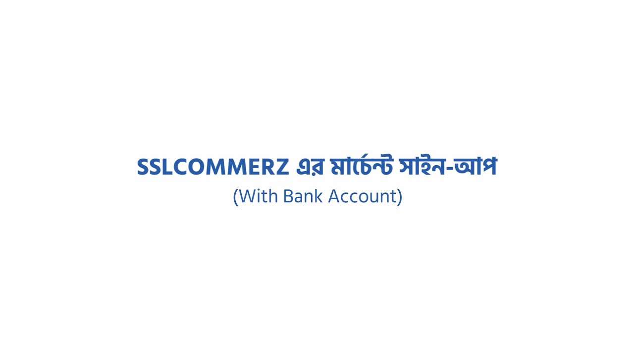 ব্যাংক একাউন্ট দিয়ে SSLCOMMERZ এ রেজিস্ট্রেশন করার পদ্ধতি