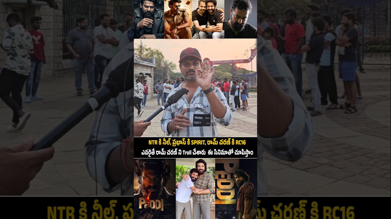 Public Shocking Comments On About RC16 Peddi Movie First Look Ram Charan 