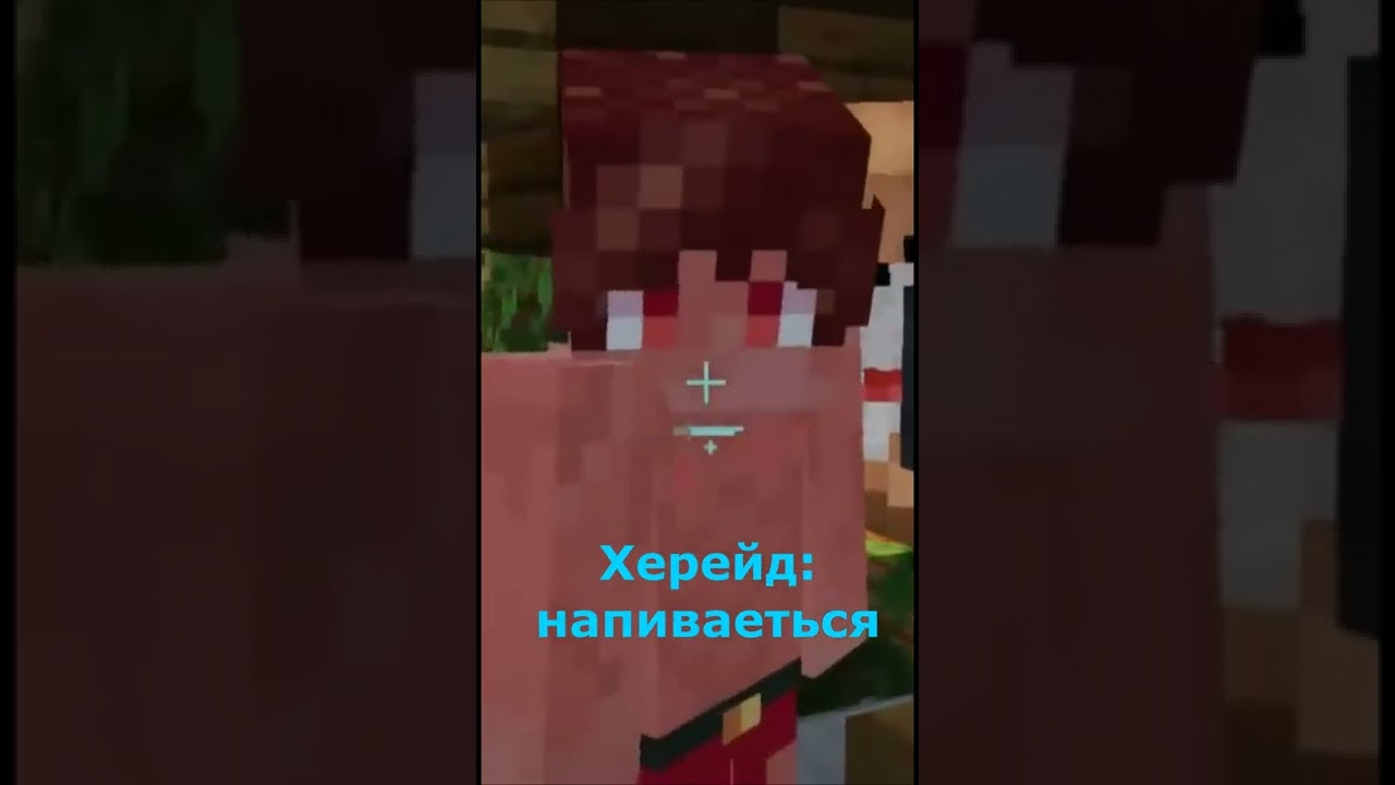 Херейд: лева руля право руля пиастры пиастры ЭД: ооо понятно 