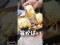【tamagoyaki】自宅警備員アル中のおつまみ#8