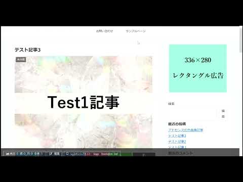 【Cocoon】目次を自動挿入する設定方法を解説！