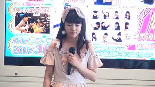 KAN「ありがとうForever... (西内まりや)」2017/10/09 あべのAステージ スカイコート