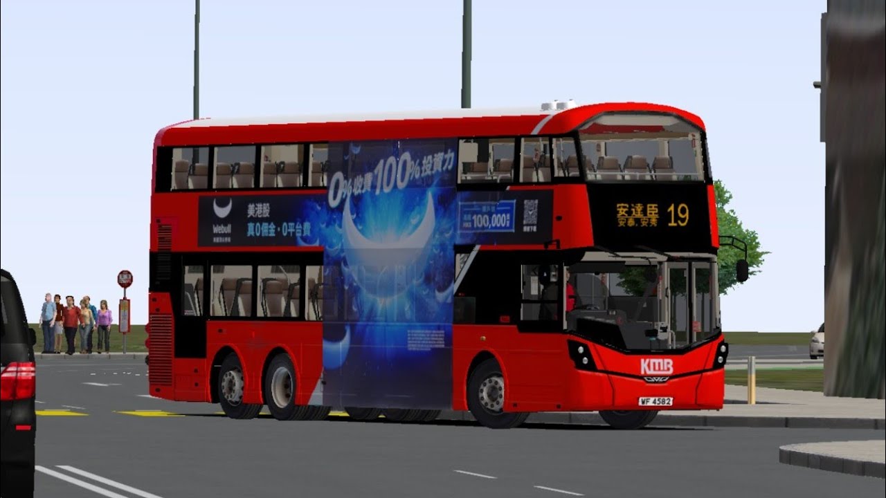 [掛牌車行掛牌線🔖] OMSI 2 KMB V6B Project Anderson V2 V6B75 WF4582@19 鑽石山(啟翔苑) ➡️ 安達臣