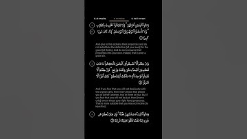 #DailyQuran [04] Surah An-Nisaa [2-3] | Maher Al-Mu'aiqly - ‎سورة النساء | ماهر المعيقلي