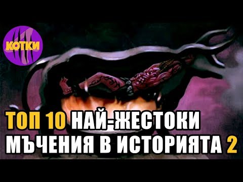 Видео: Убиецът на Ким Уол имаше видеоклипове на изтезания и убийства