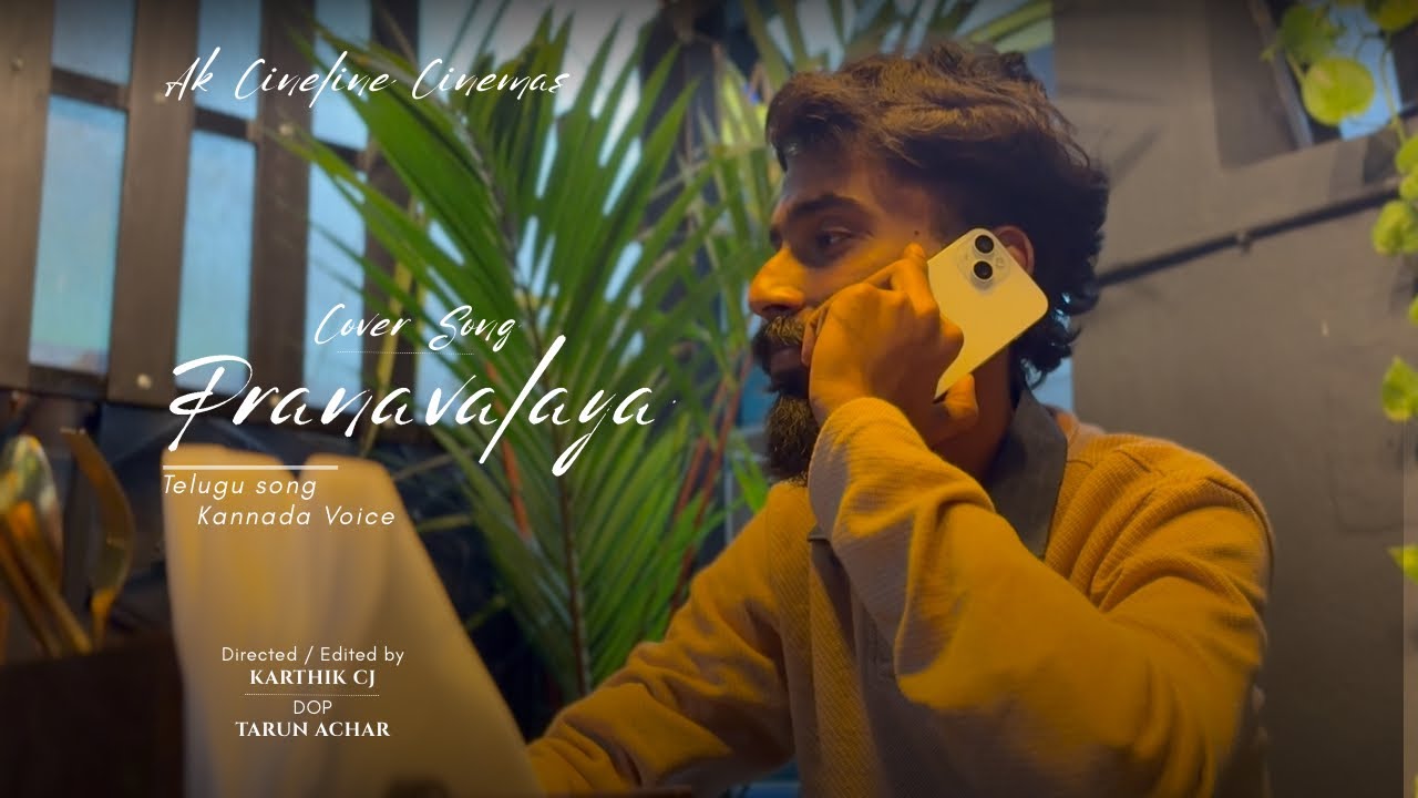 Pranavalaya - Cover Song | Telugu | Kannada Voice dub | Karthik Cj | 2025