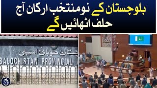 Newly elected members of Balochistan will take oath today - Aaj News