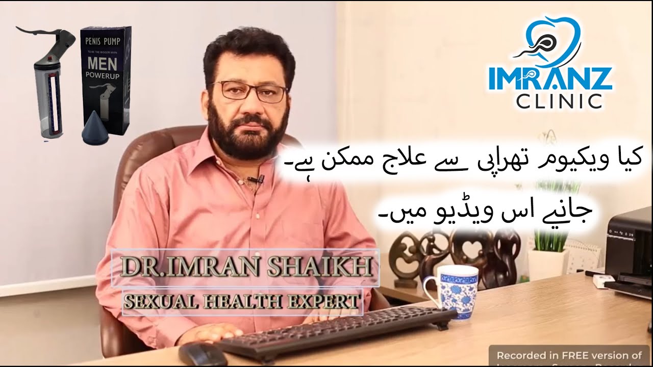 Kea Vacuume Theropy Se Elaaj Mumkin Hy, 