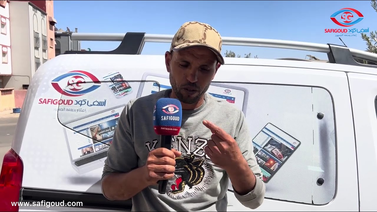 قطعو ليه لساني نواحي آسفي واعتقلوه بتهمة محاولة إغتصاب الجاني