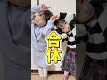 【リクエスト】めいたんとりっちゃんのうーたん三輪車❤️ #shorts