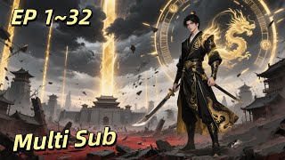 Download Lagu 【Multi Sub】I rose from scratch to become an emperor EP 1-32#anime MP3