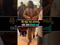 ఢిల్లీ గడ్డపై పెద్ది రాయల్ ఎంట్రీ Ram Charan Royal Entry At Dilhi Peddi Event
