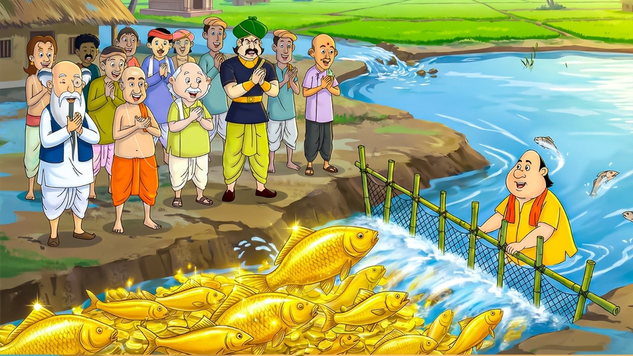 এমন মাছ ধরার কৌশল, যে পুরো গ্রাম হয়ে গেল ধনী! | Gopal Bhar | গোপাল ওজন | New Episode 2026