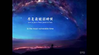 Chords For Jacky Cheung 明日世界終結時 English Translated And Romanization