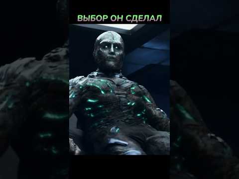 Выбор он сделал😲 #кино #фильмы #фильм #movie #film #marvel #чтопосмотреть #shorts #фантастика