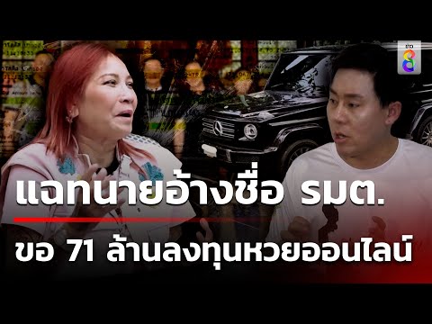 แทงหวย24 สมัครฟรี จัดโปรถอนได้ ระบบทางเข้า แทงหวยล็อตโต้ ล่าสุด