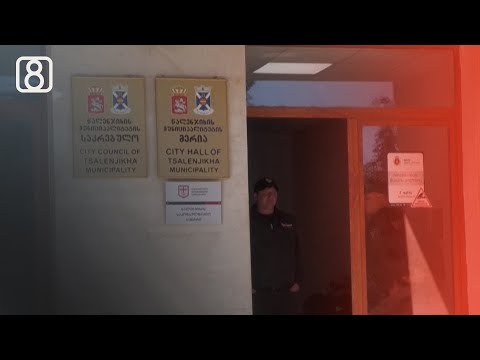 ბრალი ქრთამის აღების საქმეზე