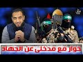 حوار مع مدخلى حول الجهاد